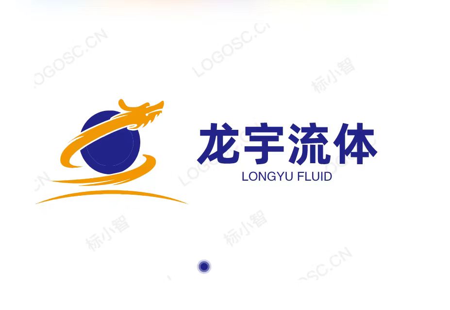 温州龙宇流体设备有限公司的LOGO