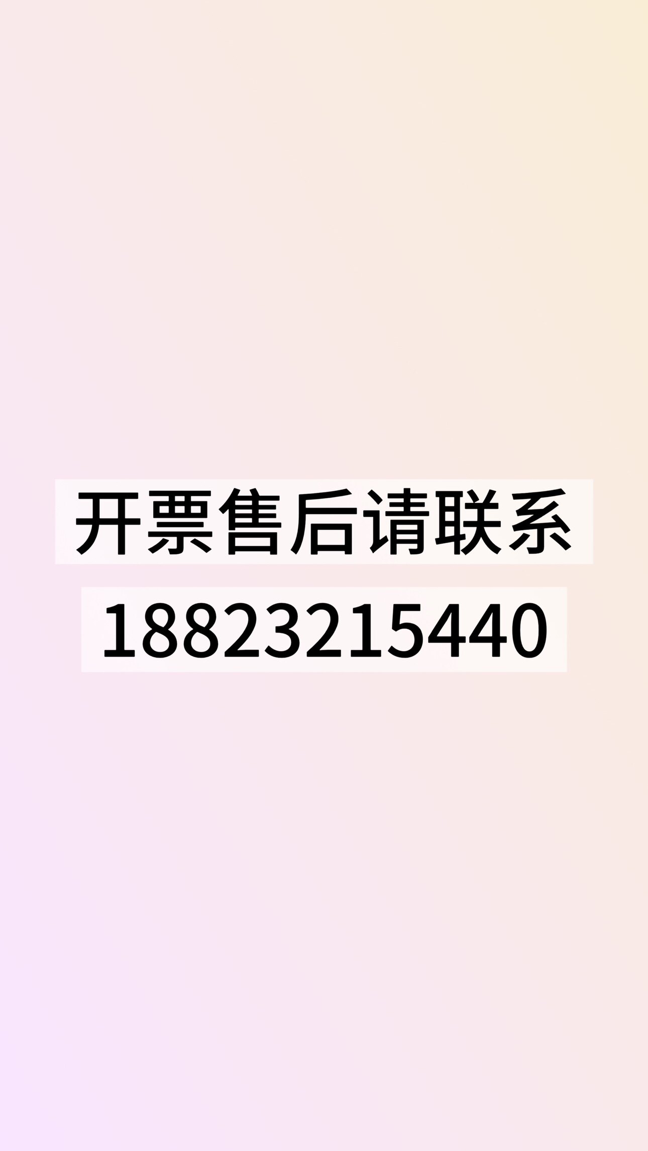 庄二十二优选商贸城