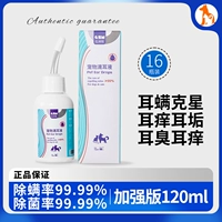 Ватные палочки, 16 бутылок, 120 мл