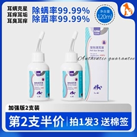 [Вторая бутылка пол цена] Улучшенная версия ушного рукавица Darts 120 мл*2 (отправить хлопковые тампоны)