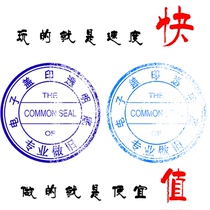 Electronic version of seal seal buckle stamp extraction PDF signature PNG picture transparent bottom format hollow bottom background