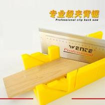 45-degree cut corner instrumental woodworking clamp back saw wood work multifunction inclined sawmill die gauge 45-degree mitre saw box handsaw
