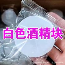 Solid picnic fuel grilled fish dried bulk alcohol solid block barbecue restaurant fire ignition long-lasting smokeless charcoal