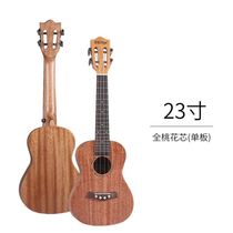 Singing gift large warm-up instrument beginner small guitar ornament toy student entry gift special price ukulele