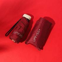 Capsule umbrella sun protection compact black plastic sunshade outdoor insulation high-grade ultra-light selected student summer foldable lightweight