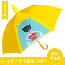 Parasol Cartoon Sunscreen Durable Childrens Long-Handed Umbrella Girls Lightweight Portable Boys Strong Kids Sun and Windproof