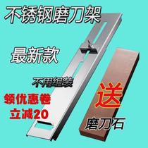 304 stainless steel whetstone bracket sub-sink pond telescopic thickening new fixed frame fixed angle frame oil sharpening rack