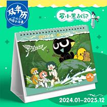Luo Xiaohei War Notes 2024-2025 Desk Calendar Calendar Check-in Student Gift Desktop Ornament