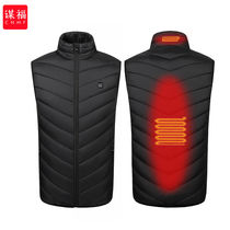 Moufu CNMF907 smart charging heating vest heating vest electric heating vest down jacket heating