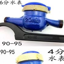 Water meter glass wrench multi-function water change meter cover removal special tool repair universal shock absorber crescent wrench