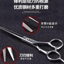 Barber scissors stainless steel hand scissors barber shop hairstylist special flat scissors home thinning scissors apprentice hair cutting set