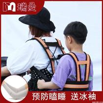 Summer new electric vehicle motorcycle childrens riding anti-fall safety belt breathable baby simple battery car carrier