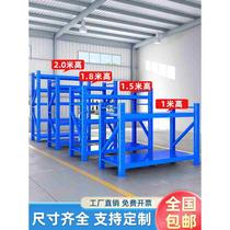 1 8-meter-high storage shelves multi-layer storage racks warehouse heavy-duty shelves home basement storage racks iron shelves