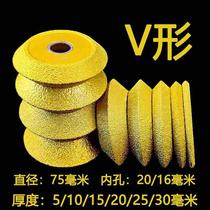 V-shaped grooved disc stone ceramic tile cement concrete non-slip grooved edge grinding wheel diamond cutting disc grinding disc