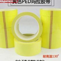 High temperature polyester Mylar tape Flame retardant Mylar rubber Mylar motor transformer High temperature resistance 25-60mm