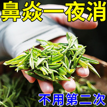 (One patch will cut off the pain) Special patch for severe rhinitis allergic sinusitis nasal congestion and sneezing FF