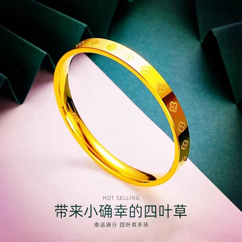 四叶草沙金手镯女久不掉色仿真黄金色镯子送妈妈女友礼物实心手环