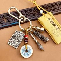 Manjusri Xisa Gold List Title Copper Wenchang Pagoda Pen Five Emperors Coin Keychain Pendant Cinnabar Gourd 13-story Pagoda Brocade r