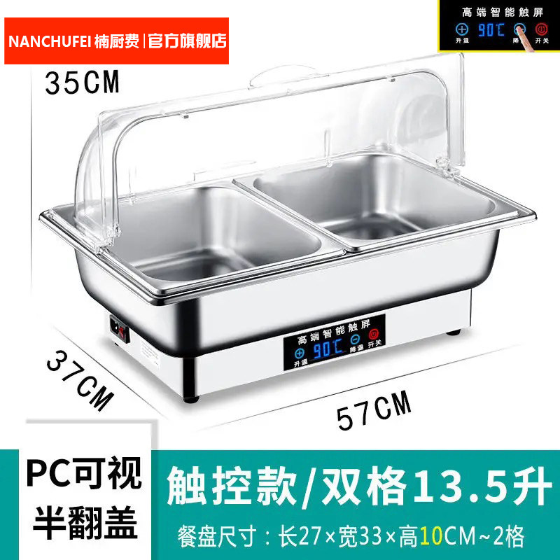 Lanzhou Ramen Professional Bar Counter Braised Food Pot Commercial Buffet Stove Beef Brisket Pot Commercial Braised Cooking Pot Commercial