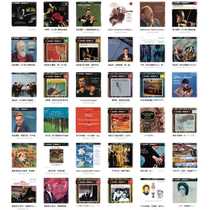RCA Living stereo classical music album 24bit lossless sound source hires digital mastering