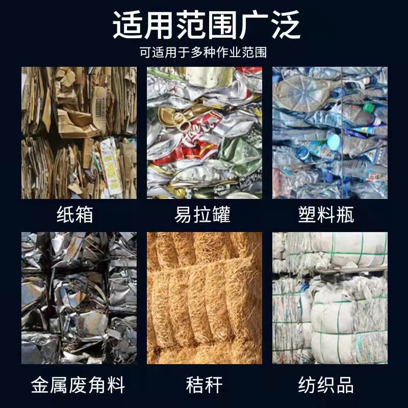 船用立式液压打包机：废纸塑料垃圾压缩神器，环保节能新选择！