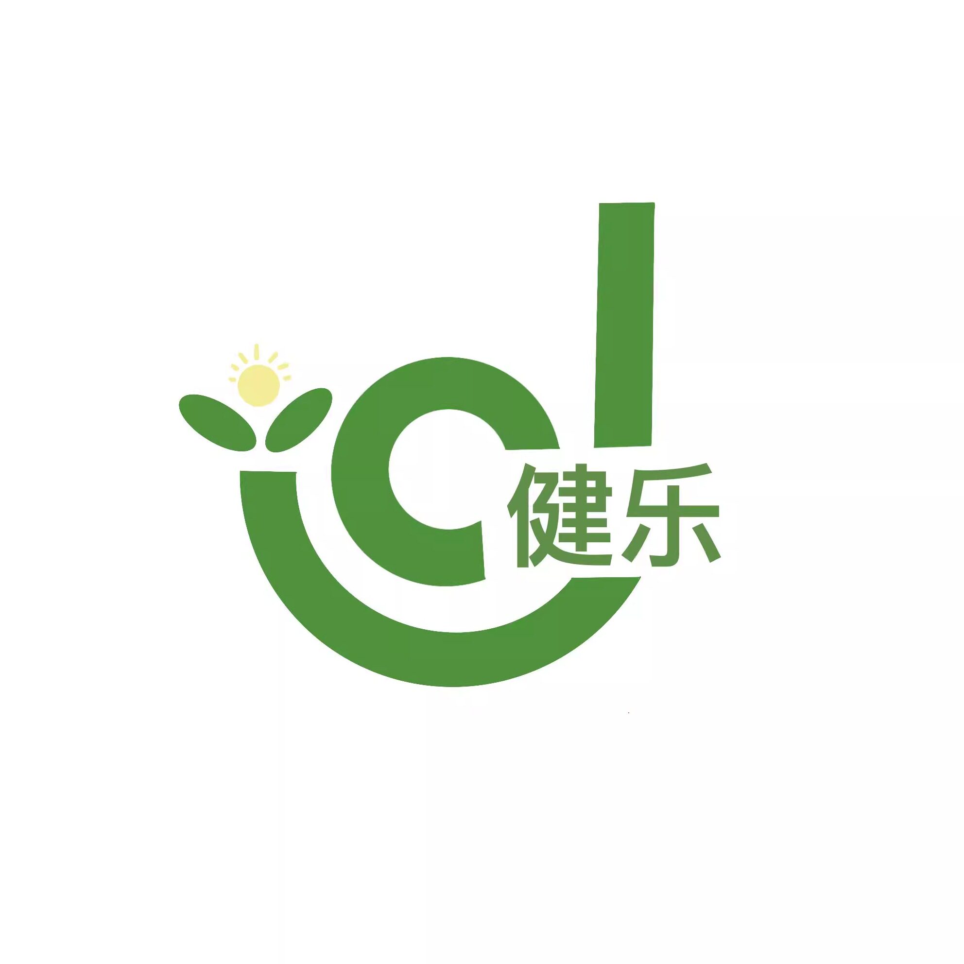 健乐农副