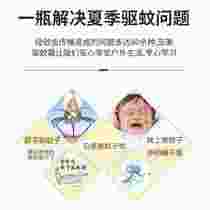 Yamei Mosquito Repellent Cream Repellent Mosquito Lotion 55g outdoor long-lasting deet repellent 5 bottles