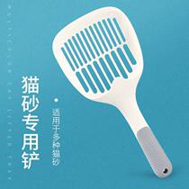 Cat litter shovel cat poop shovel artifact large cat poop shovel tofu sand small hole long handle bentonite cat sand shovel