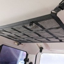 Car multifunctional clothes hanger car clothes hanger roof fishing rod rack luggage storage bag luggage rack mesh pocket bag