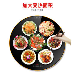 빠른 식사 난방 및 난방 보드 다기능 가정용 전기 회전 스마트 식사 절연 보드