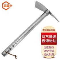 Jingluo KCsy-59 multifunctional stainless steel cleaning pick 0 38m outdoor cleaning shovel soil pick agricultural tip