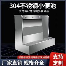 304 stainless steel urinal factory direct sales 304 316 national standard stainless steel urinal urinal school hospital