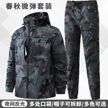 Spring and autumn stretch camouflage suit for men outdoor multi-pocket wear-resistant and dirt-resistant construction site labor protection work clothes