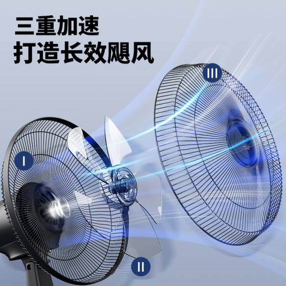 钻石牌台扇家用卧室电风扇摇头坐地风扇宿舍办公室桌面台式风扇