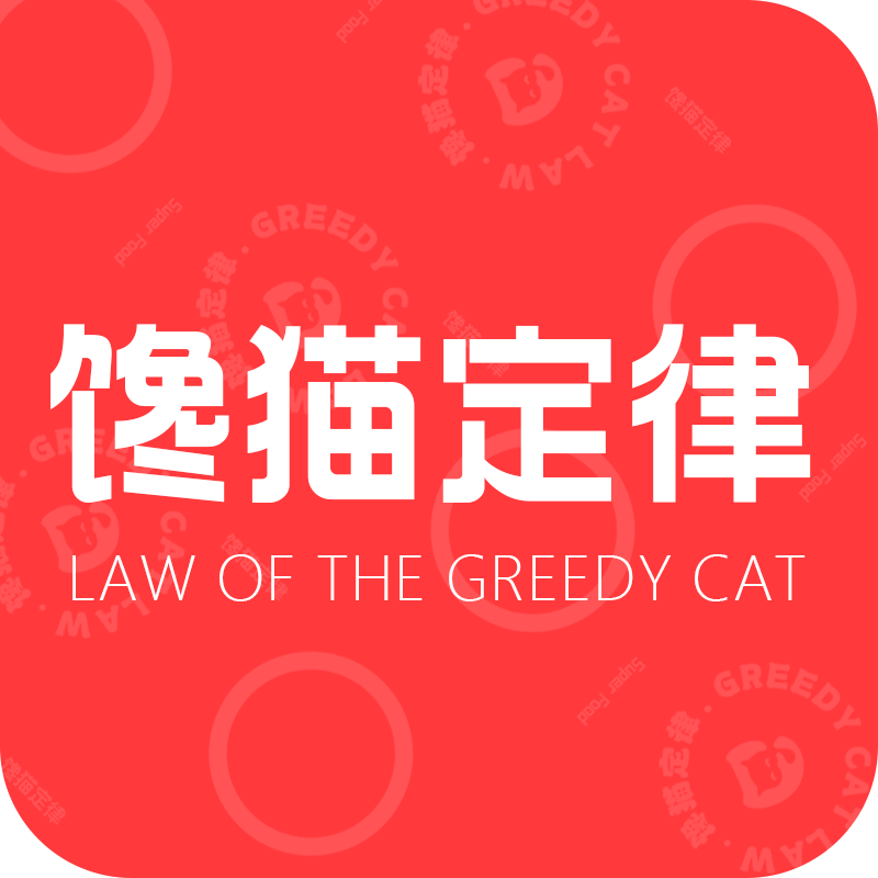 馋猫定律旗舰店的LOGO