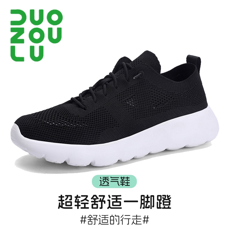 Multi-Sport Walking Shoes, Summer Hollow Breathable Mesh Shoes, Lightweight Non-Slip Casual Walking Shoes, Slip-On Slip-On Shoes Multi-Sport Walking Shoes, Summer Hollow Breathable Mesh Shoes, Lightweight Non-Slip Casual Walking Shoes, Slip-On Slip-On Shoes