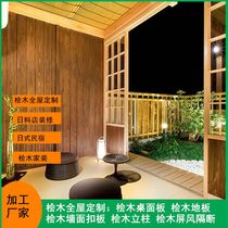 Hinoki wood whole house integrated cabinet Japanese food shop decoration wooden board desktop large board Japanese style B&B home decoration floor gusset board
