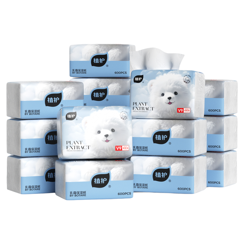 植护大包云柔巾乳霜纸新生婴儿专研保湿柔纸巾宝宝擦鼻涕超软抽纸