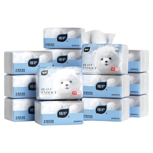 植护婴儿云柔巾乳霜纸200抽*4包