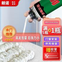 LANGNUO polyurethane foam glue door and window caulking foam agent foam expansion glue sound insulation and insulation
