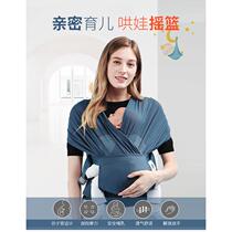 Multi-function baby back towel embracing package strap trade cross-border e-commerce mother and child mobility supplies
