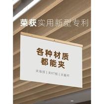 Shopping mall promotion ceiling hanging flag hanging pole poster pole hook set advertising price tag display card string flag