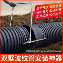 HDPE double wall corrugated pipe tensioner 200-600 universal butt pipe tensioner takeover tool installer