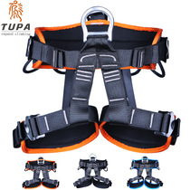 Outdoor rock climbing downhill expansion safety belt for high-altitude operations rock climbing equipment half-length caving comfort belt