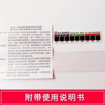 Baby bottle temperature sticker sensor sticker nasal washer liquid crystal salt water cup thermometer temperature measurement sticker feeding temperature sensor card
