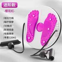 Duan body training foot and foot fitness exercise disc weighted waist twisting waist twisting disc disc equipment 3D massage