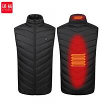 Mumku CNMF 907 intelligent charging heating vest heating vest electric vest heating cotton cotton heating