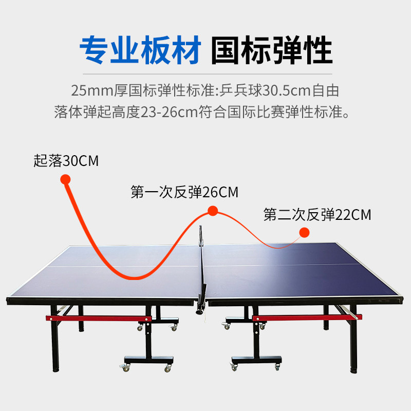 户外乒乓新宠:赛博奥台国标乒乓球桌,防水防晒,家用折叠轻松享受运动乐趣!-乒乓球台-淘宝好物网