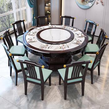 Household Round Table Induction Cooker Dining Room 12 Round Rotating Tray with Dining Table Slate Dining Table New Chinese Style Solid Wood Dining Table 8