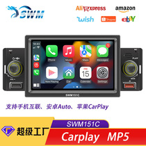 5-inch single spindle car MP5 player car card radio Bluetooth reversing amplifier wireless carplay